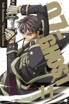07-Ghost, Vol. 11, Paperback/Yuki Amemiya