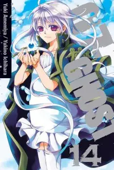 07-Ghost, Vol. 14, Paperback/Yukino Ichihara