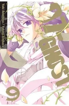 07-Ghost, Volume 9 - Yuki Amemiya