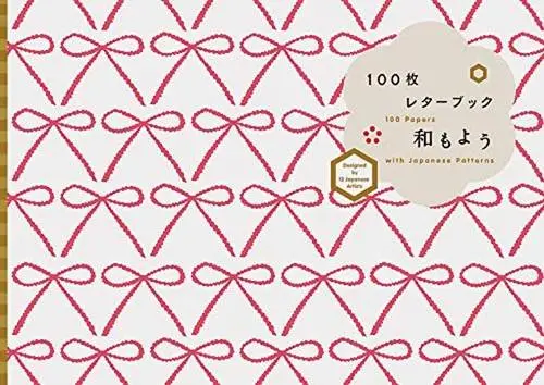 100 Papers with Japanese Patterns |