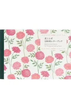 100 Writing and Crafting Papers - Beautiful Floral Patterns - International Pie