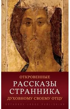 Откровенные рассказы ст& - авторm