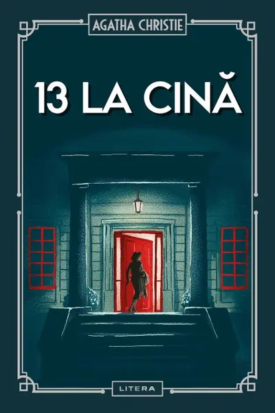 13 la cina