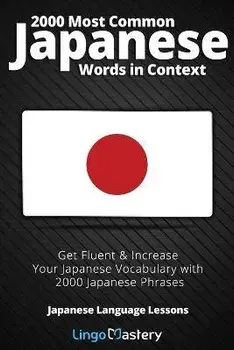 2000 Most Common Japanese Words in Context: Get Fluent & Increase Your Japanese Vocabulary with 2000 Japanese Phrases, Paperback/Lingo Mastery