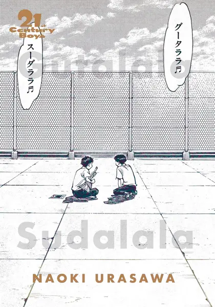21st Century Boys - Volume 1 | Naoki Urasawa