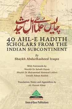 40 Ahl-e Hadith Scholars from the Indian Subcontinent, Paperback/Suhaib Hasan