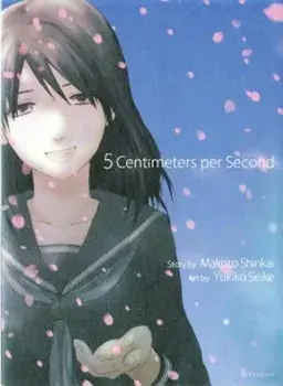 5 Centimeters Per Second, Paperback/Makoto Shinkai