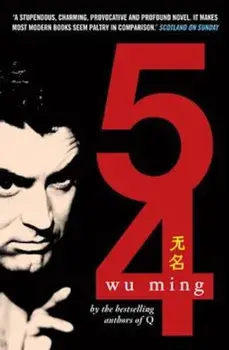 54, Paperback/Wu Ming