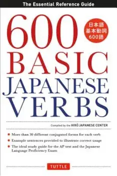 600 Basic Japanese Verbs, Paperback/The Hiro Japanese Center