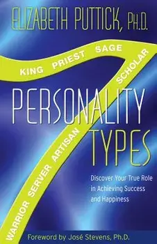 7 Personality Types: Discover Your True Role in Achieving Success and Happiness, Paperback/Elizabeth Puttick