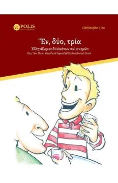 Ἕν, δύο, τρία· Ἑλληνίζωμεν δι' - Christophe Rico