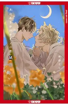 A Beast's Love Is Like the Moon - Guri Nojiro