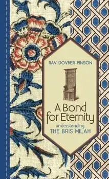 A Bond for Eternity: Understanding the Bris Milah, Hardcover/Dovber Pinson