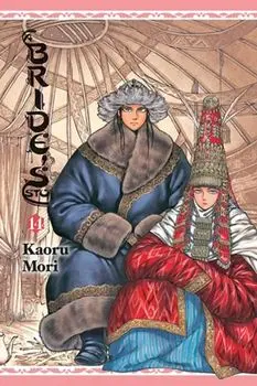 A Bride's Story, Vol. 14, Hardback/Kaoru Mori