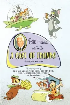 A Cast of Friends, Paperback/Bill Hanna