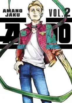 A-DO 2, Paperback/Amano Jaku