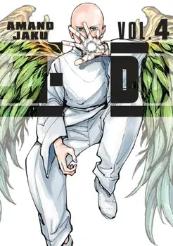 A-DO 4, Paperback/Amano Jaku