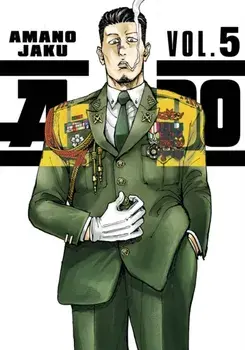 A-DO 5, Paperback/Amano Jaku