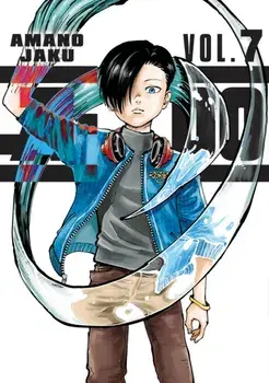A-DO 7, Paperback/Amano Jaku