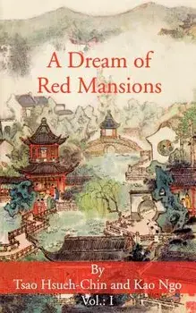 A Dream of Red Mansions: Volume I, Paperback/Tsao Hsueh-Chin
