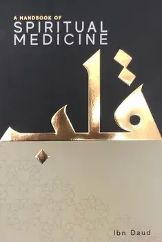 A Handbook of Spiritual Medicine, Hardcover/Ibn Daud