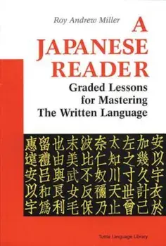 A Japanese Reader: Graded Lessons for Mastering the Written Language, Paperback/Roy Andrew Miller