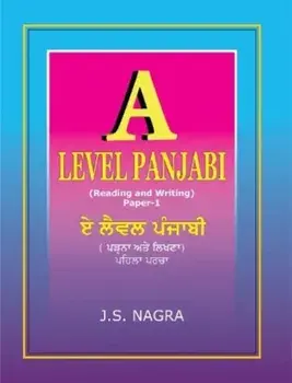 A Level Panjabi- Reading and Writing Paper 1, Paperback/***