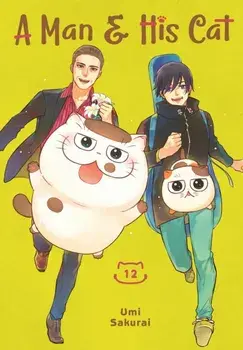 A Man and His Cat 12, Paperback/Umi Sakurai