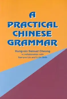 A Practical Chinese Grammar, Paperback/Hung-Nin Samuel Cheung