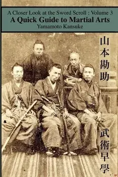 A Quick Guide to Martial Arts, Paperback/Eric Shahan