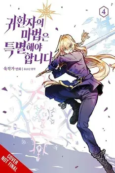 A Returner's Magic Should Be Special, Vol. 4, Paperback/Usonan