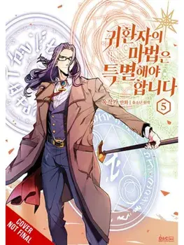 A Returner's Magic Should Be Special, Vol. 5, Paperback/Wookjakga Wookjakga