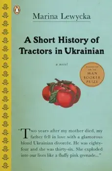 A Short History of Tractors in Ukrainian, Paperback/Marina Lewycka