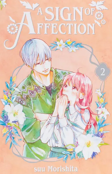 A Sign of Affection - Volume 2 | Suu Morishita
