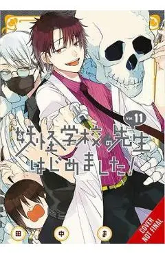 A Terrified Teacher at Ghoul School!, Vol. 11 - Mai Tanaka
