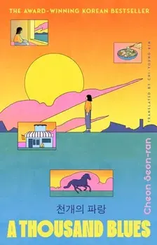 A Thousand Blues, Hardback/Cheon Seon-ran