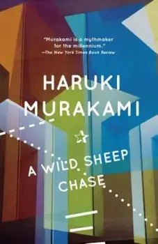 A Wild Sheep Chase, Paperback/Haruki Murakami