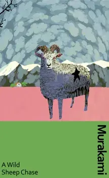 A Wild Sheep Chase. Special ed, Hardback/Haruki Murakami