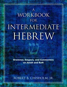 A Workbook for Intermediate Hebrew: Grammar, Exegesis, and Commentary on Jonah and Ruth/Robert B. Chisholm