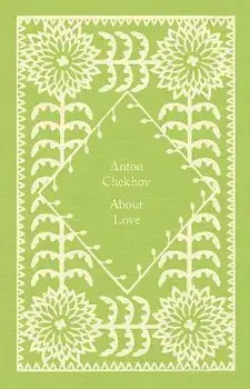 About Love, Hardback/Anton Chekhov
