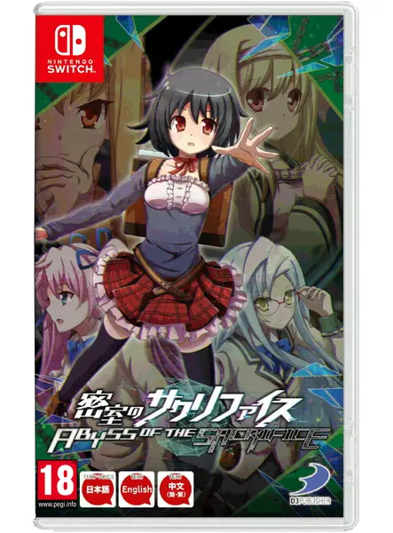 Abyss Of The Sacrifice