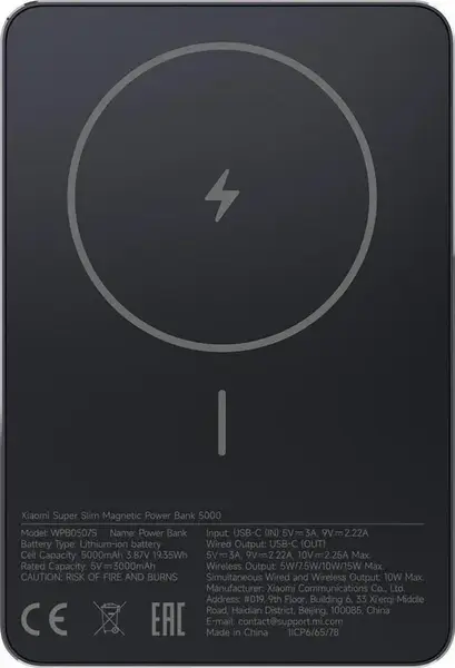 Acumulator extern Xiaomi Super Slim Magnetic BHR08PMGL, 5000 mAh, Wireless 15 W, 22.5 W USB Type-C (Negru)