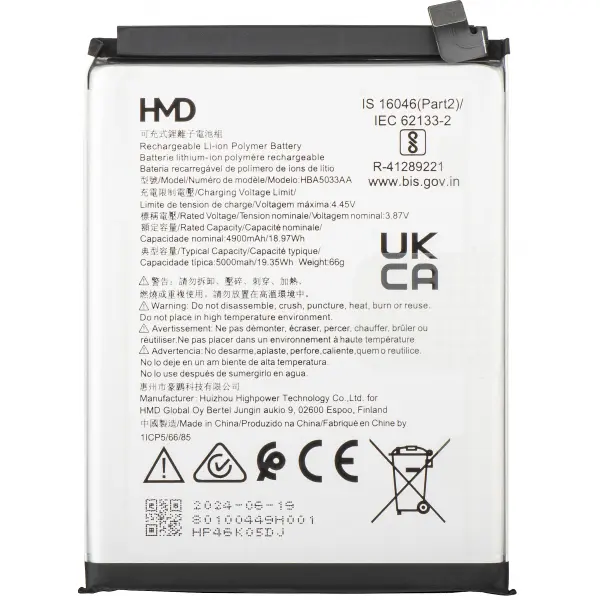 Acumulator HMD Fusion, HBA5033AA, Service Pack 80100449H001