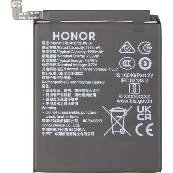 Acumulator Honor Magic V5, HB245872EJW-A, Service Pack 0235AQBL