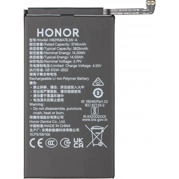 Acumulator Honor Magic V5, HB2958A7EJW-A, Service Pack 0235AQBM