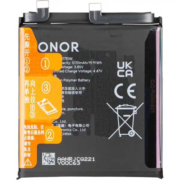 Acumulator Honor Magic7 Pro, Service Pack 0235AMRU
