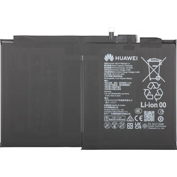 Acumulator Huawei MatePad 11.5 S (2025), HB27H7B5EGW-12, Service Pack 02356HLR