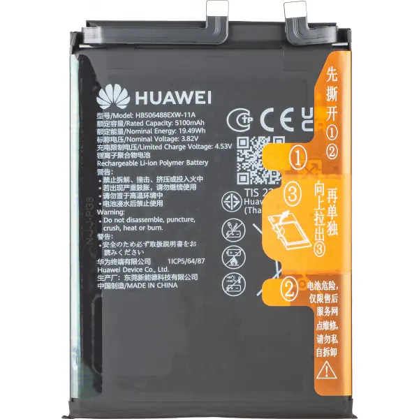 Acumulator Huawei nova 14 Pro, HB506488EXW-11A, Service Pack 02357EWA