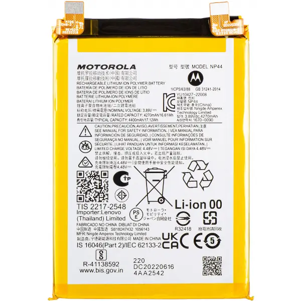 Acumulator Motorola Edge 40 / Edge 30 Fusion, NP44, Service Pack SB18D86570