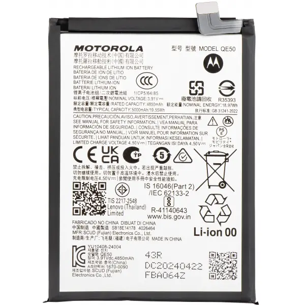 Acumulator Motorola Moto G85, QE50, Service Pack SB18E14178